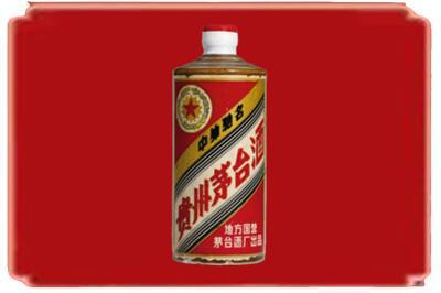 庆阳宁县烟酒回收五星茅台酒.jpg